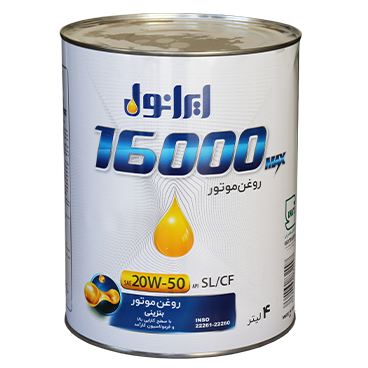 ۱۶۰۰۰ مکس ایرانول