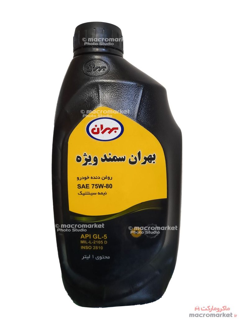 روغن گیربکس ۷۵/۸۰ بهران کیفیت GL5 حجم ۱ لیتری