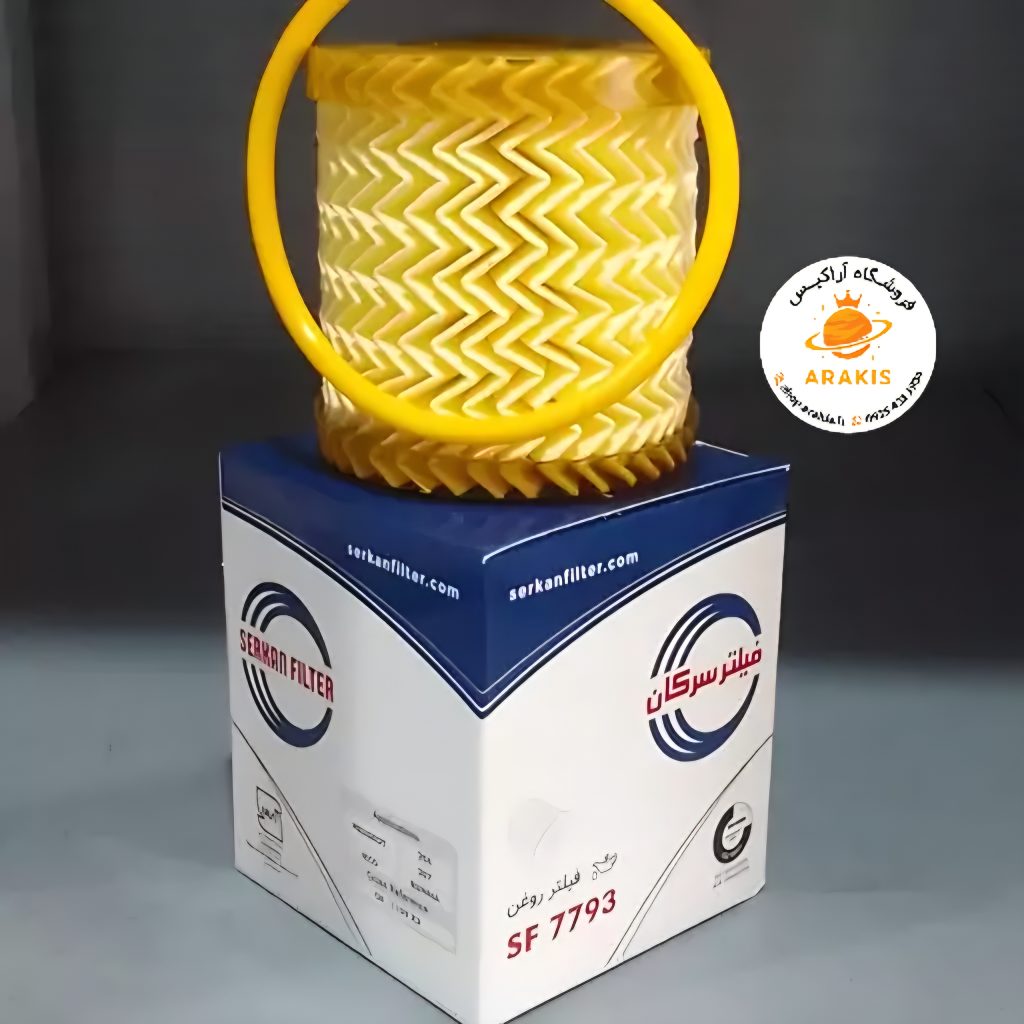 کد ۷۷۹۳ سرکان فیلتر روغن ۲۰۶ کوتاه اقتصادی